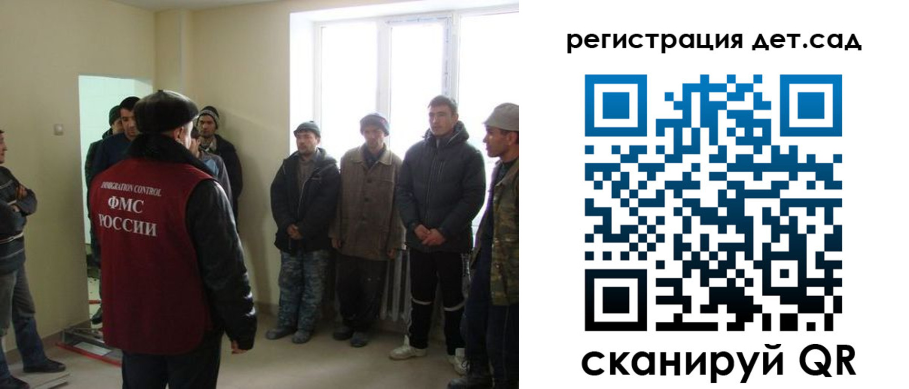 временная регистрация в квартире в Ярославской области