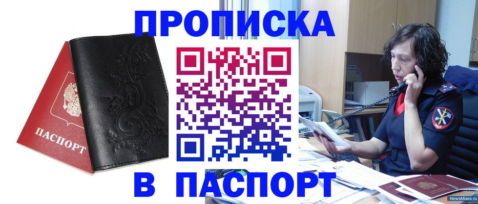 временная регистрация госуслуги в Ярославской области