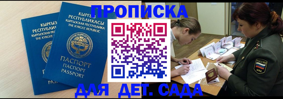временная регистрация адрес в Ярославской области