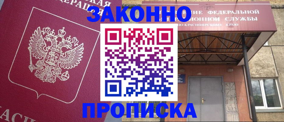 временная регистрация адрес в Ярославской области